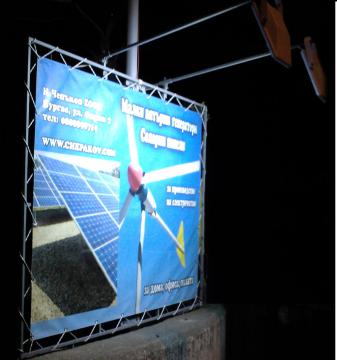 Solar billboard